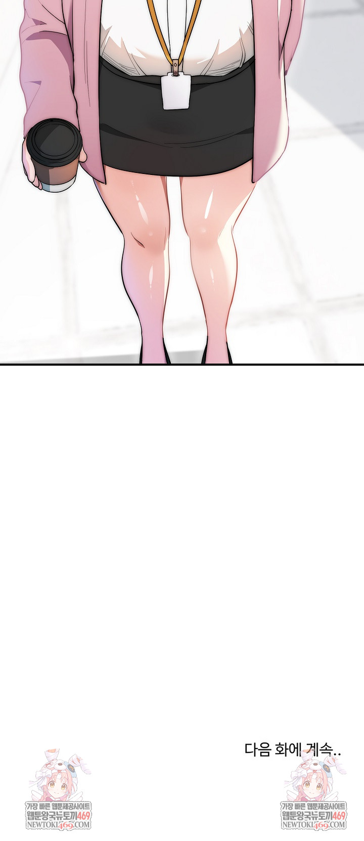 The Foremost Pillar, The Mighty Bird of Strength Raw 26