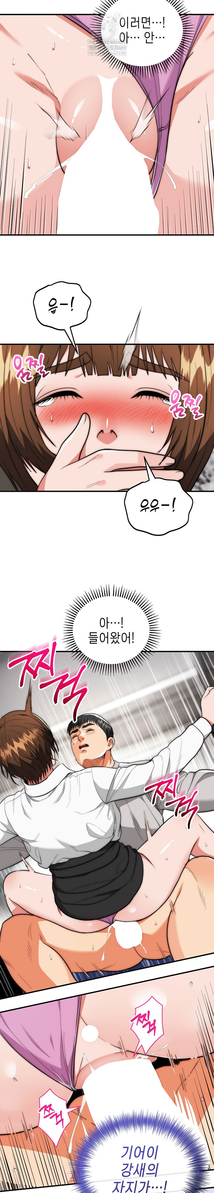 The Foremost Pillar, The Mighty Bird of Strength Raw 12