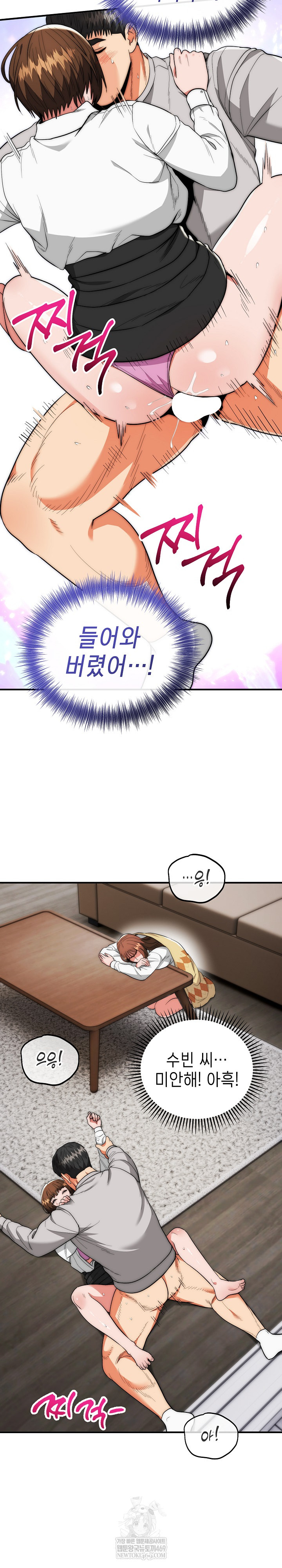 The Foremost Pillar, The Mighty Bird of Strength Raw 13