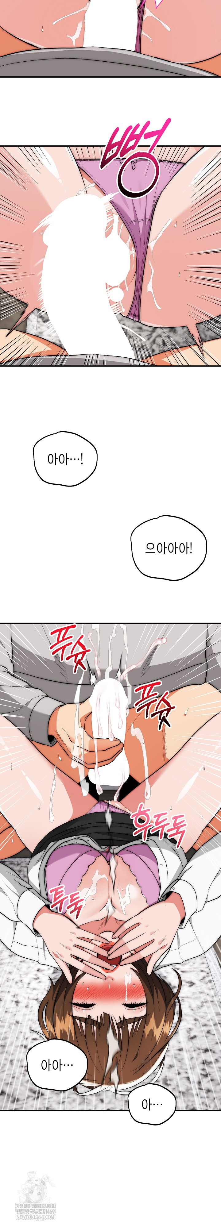 The Foremost Pillar, The Mighty Bird of Strength Raw 21