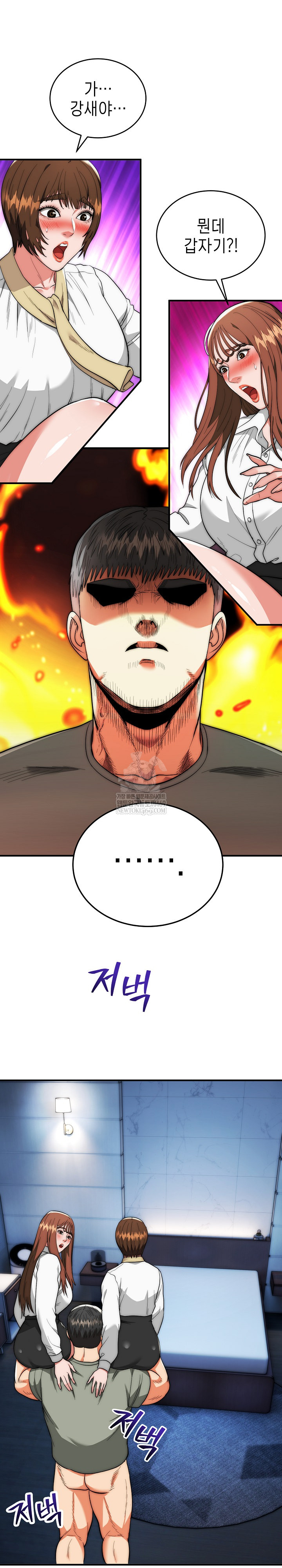 The Foremost Pillar, The Mighty Bird of Strength Raw 10