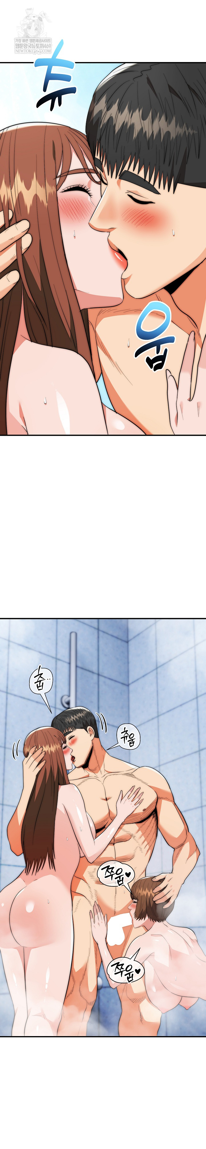 The Foremost Pillar, The Mighty Bird of Strength Raw 13
