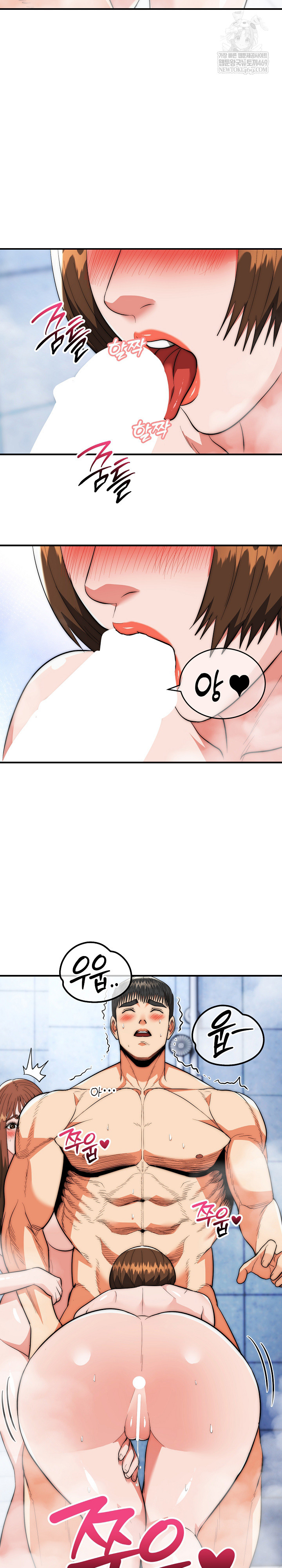 The Foremost Pillar, The Mighty Bird of Strength Raw 10