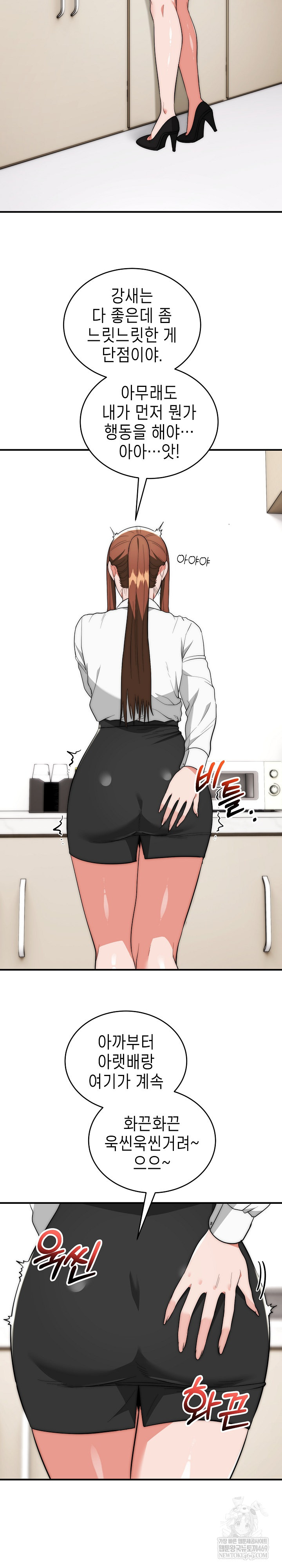 The Foremost Pillar, The Mighty Bird of Strength Raw 16