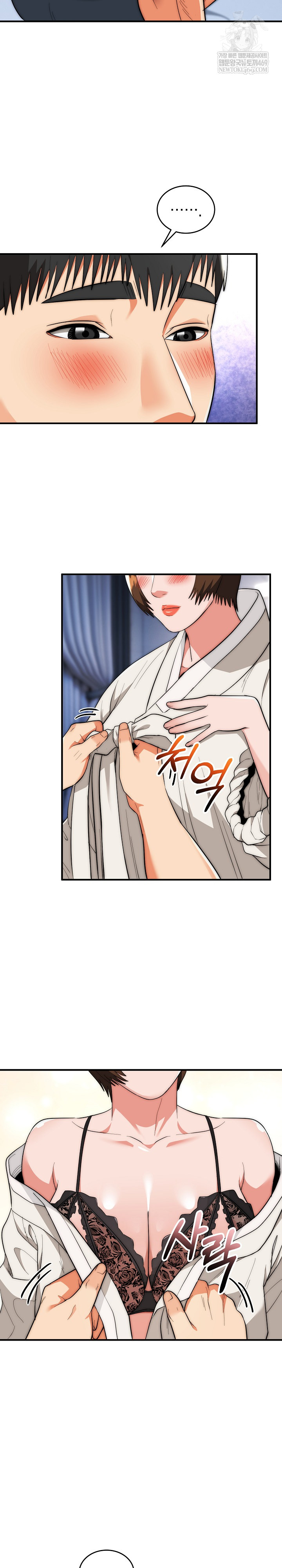 The Foremost Pillar, The Mighty Bird of Strength Raw 10