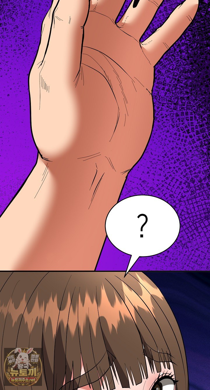 The Foremost Pillar, The Mighty Bird of Strength Raw 5