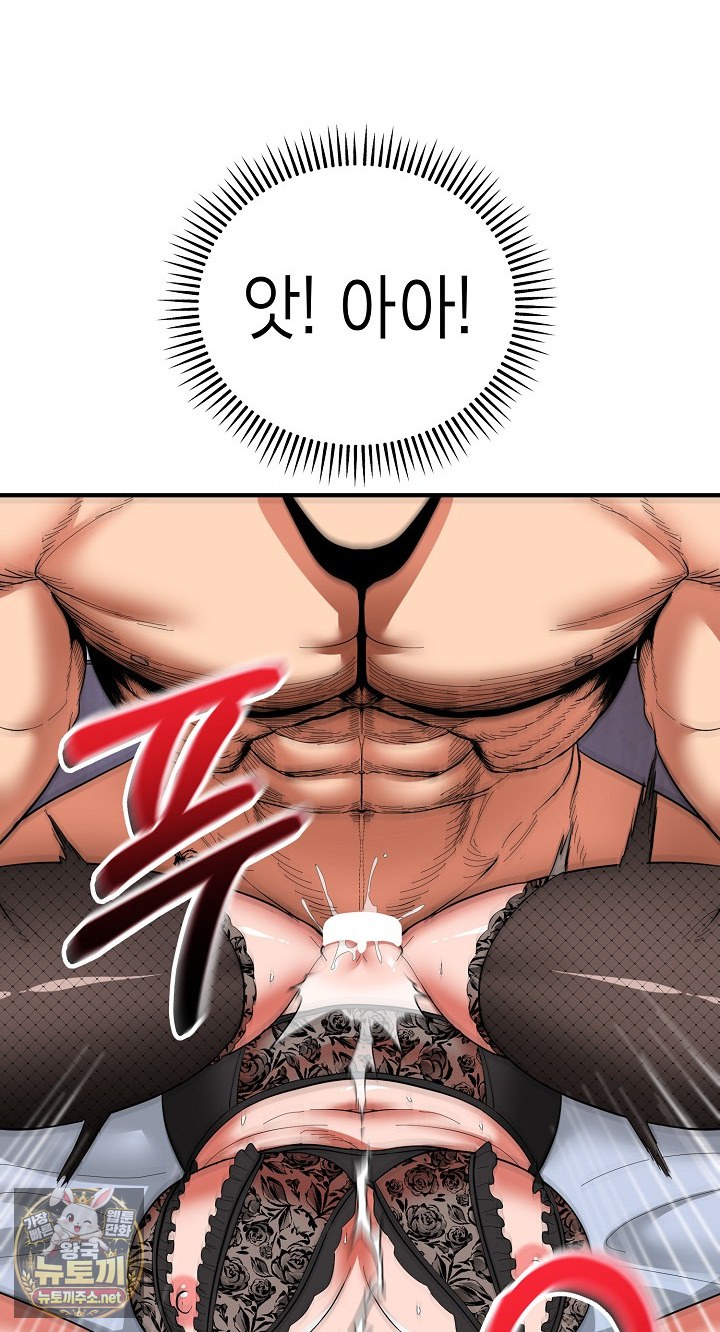 The Foremost Pillar, The Mighty Bird of Strength Raw 52