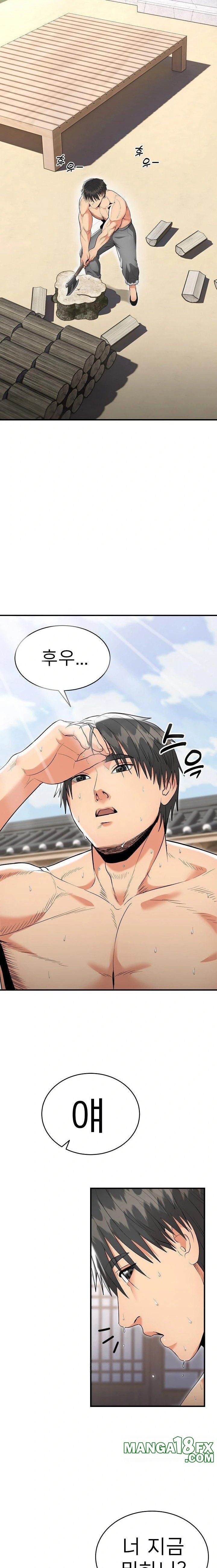 The Foremost Pillar, The Mighty Bird of Strength Raw 12