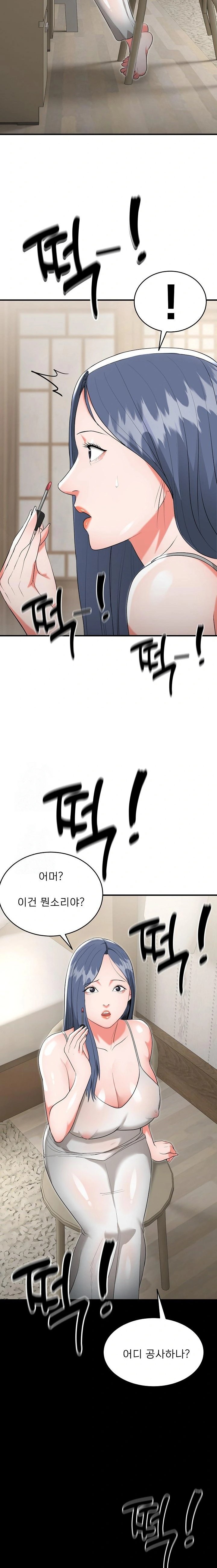 The Foremost Pillar, The Mighty Bird of Strength Raw 10