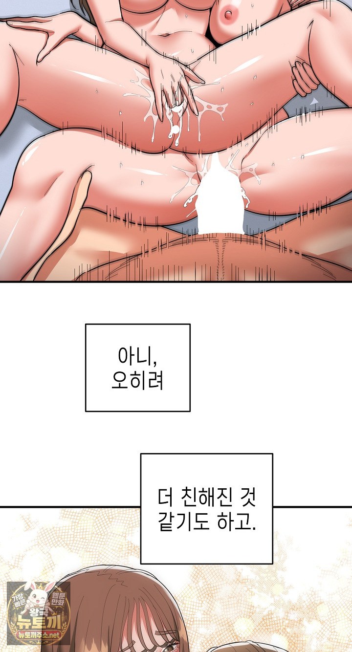 The Foremost Pillar, The Mighty Bird of Strength Raw 84