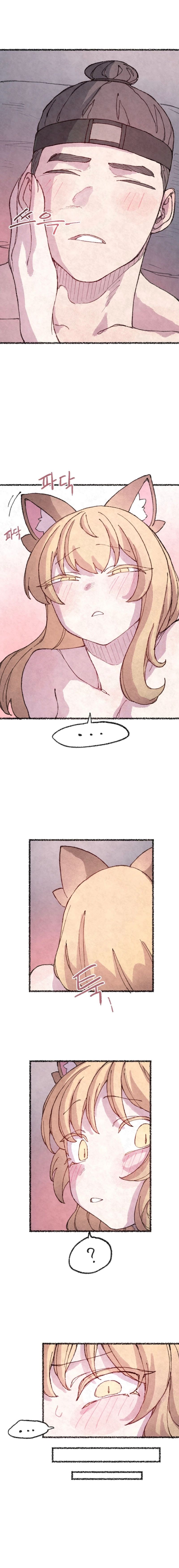 The Fox who Stole my Heart 5