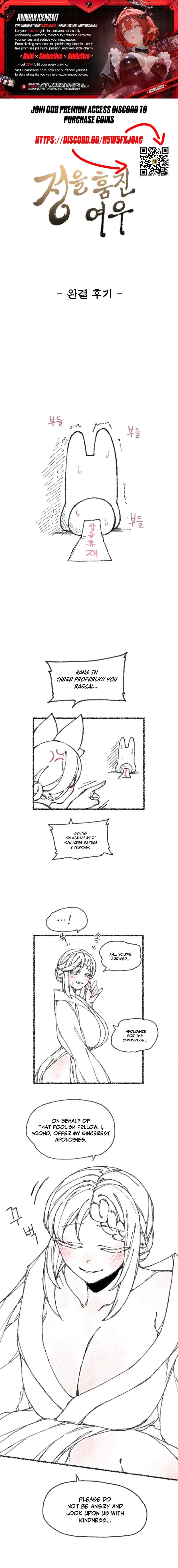 The Fox who Stole my Heart 1
