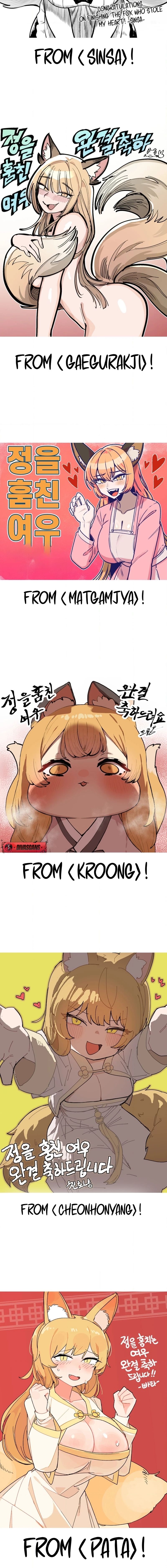 The Fox who Stole my Heart 6