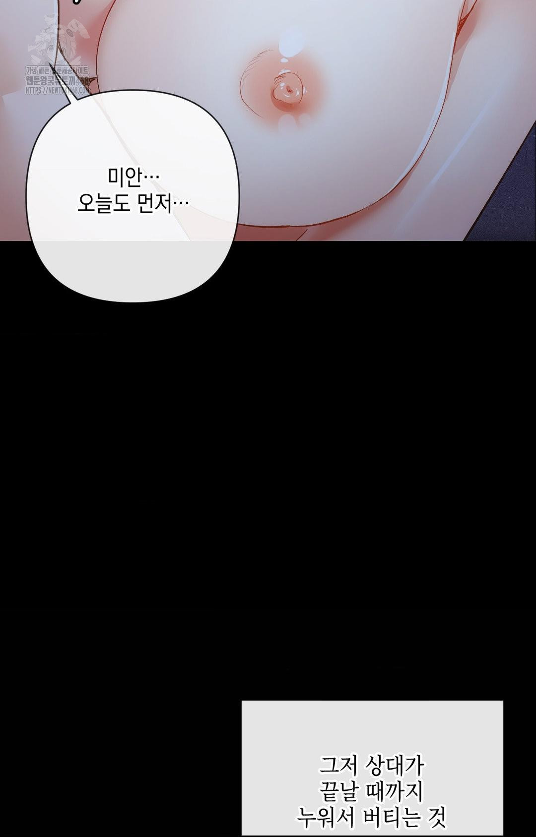 The Harsh Life of Kim Minkyung Raw 20