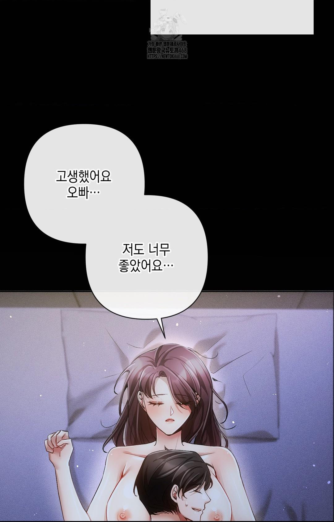 The Harsh Life of Kim Minkyung Raw 21