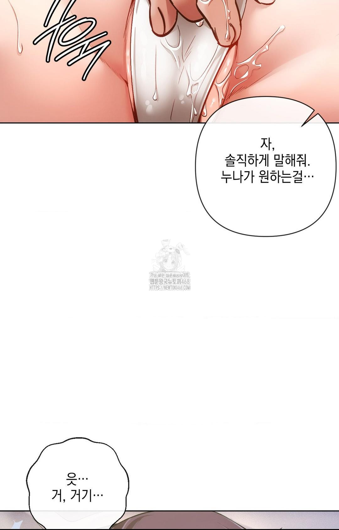 The Harsh Life of Kim Minkyung Raw 28