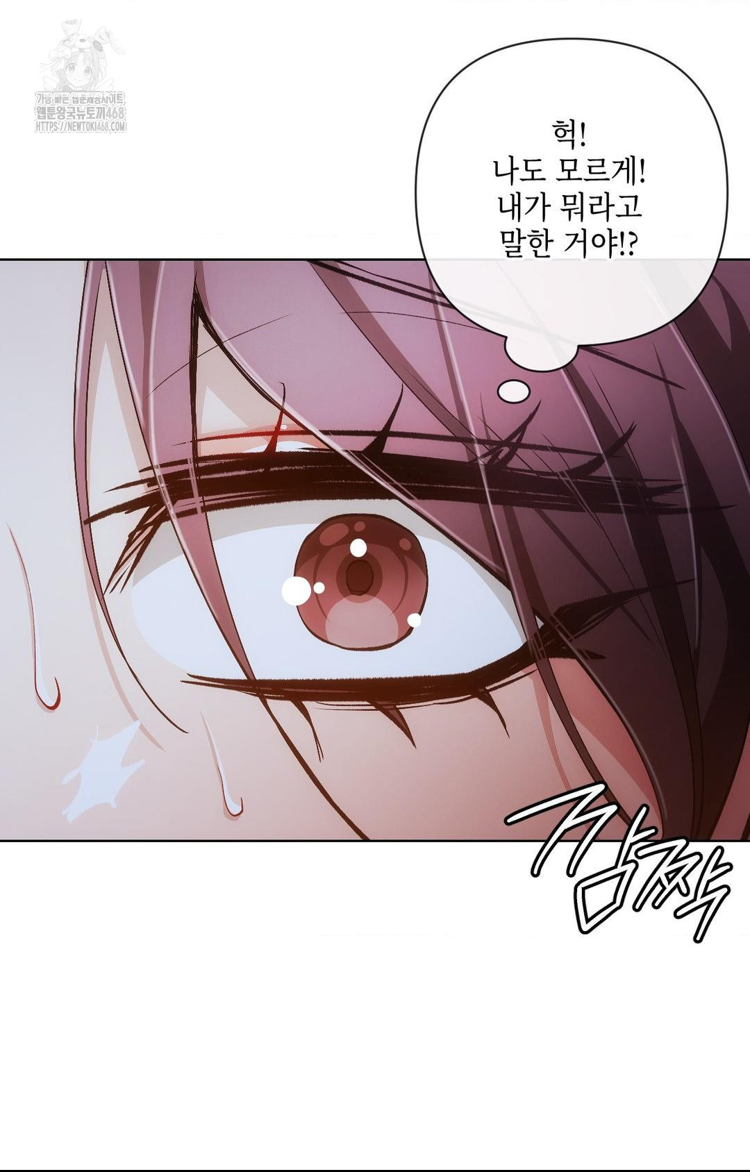 The Harsh Life of Kim Minkyung Raw 30