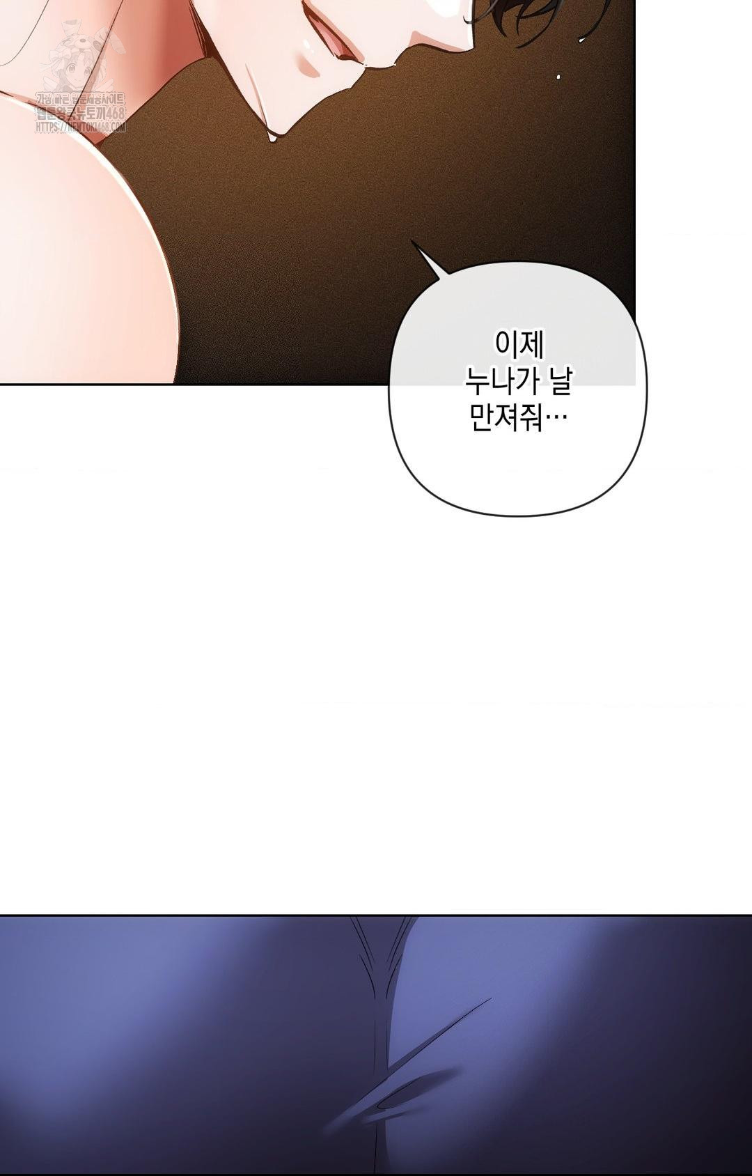 The Harsh Life of Kim Minkyung Raw 50