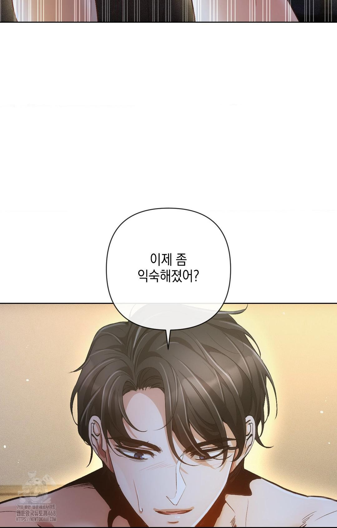 The Harsh Life of Kim Minkyung Raw 54