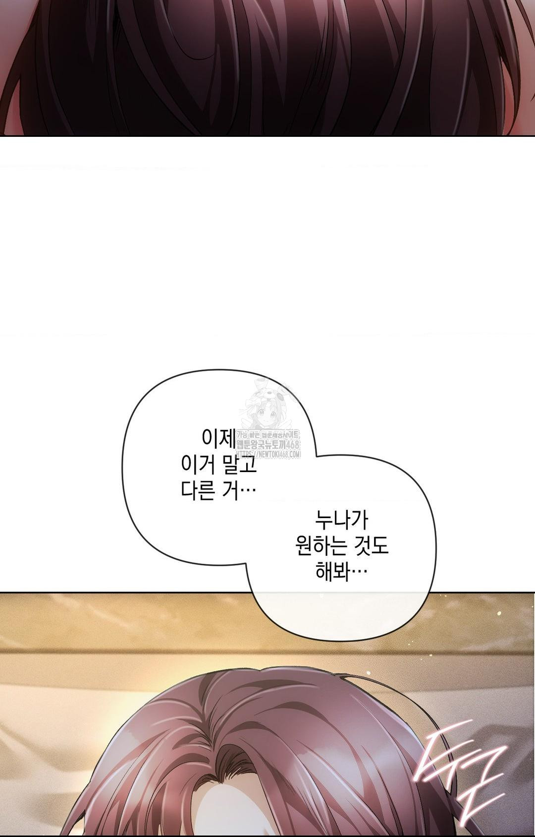 The Harsh Life of Kim Minkyung Raw 56