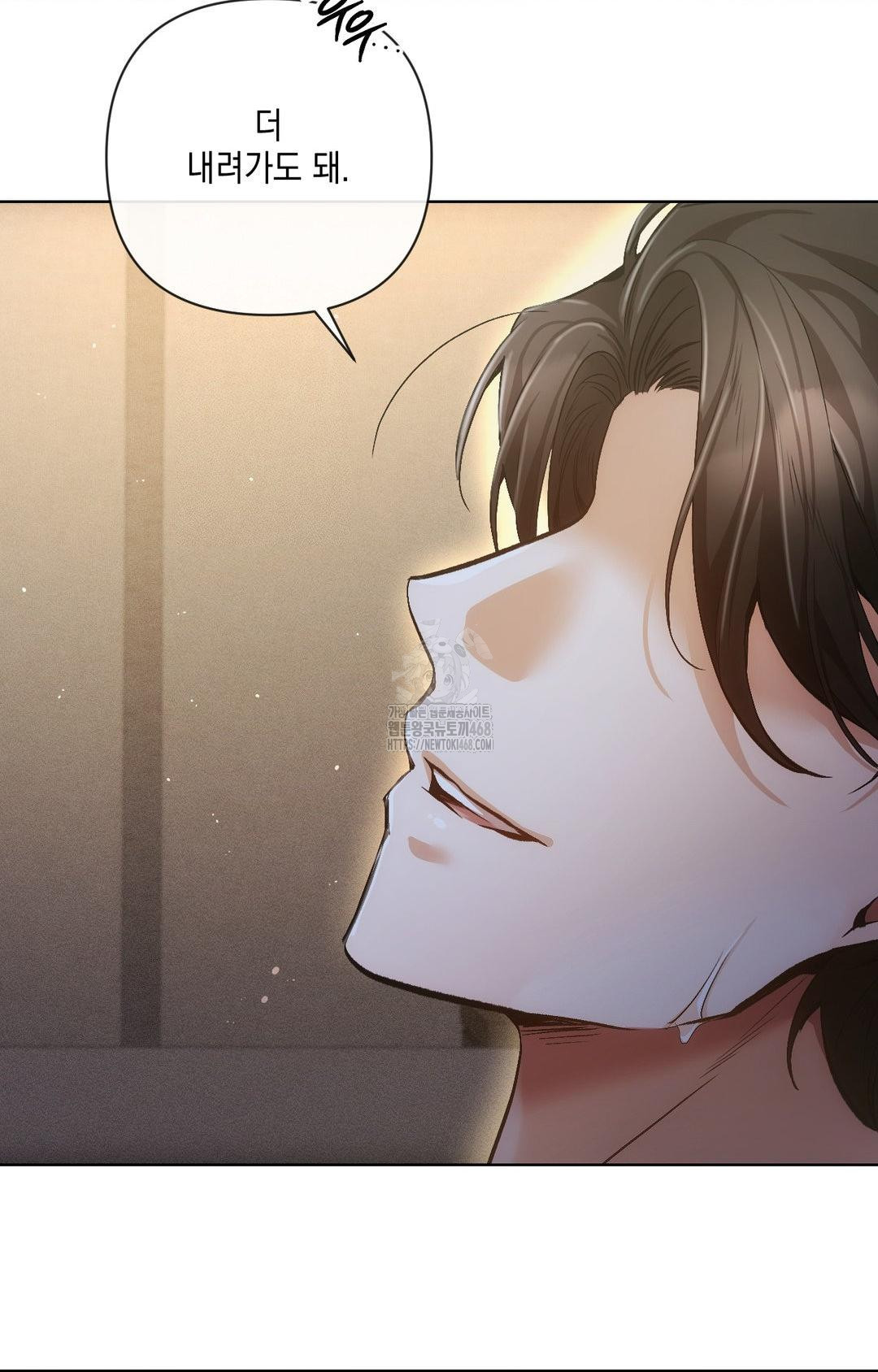 The Harsh Life of Kim Minkyung Raw 64