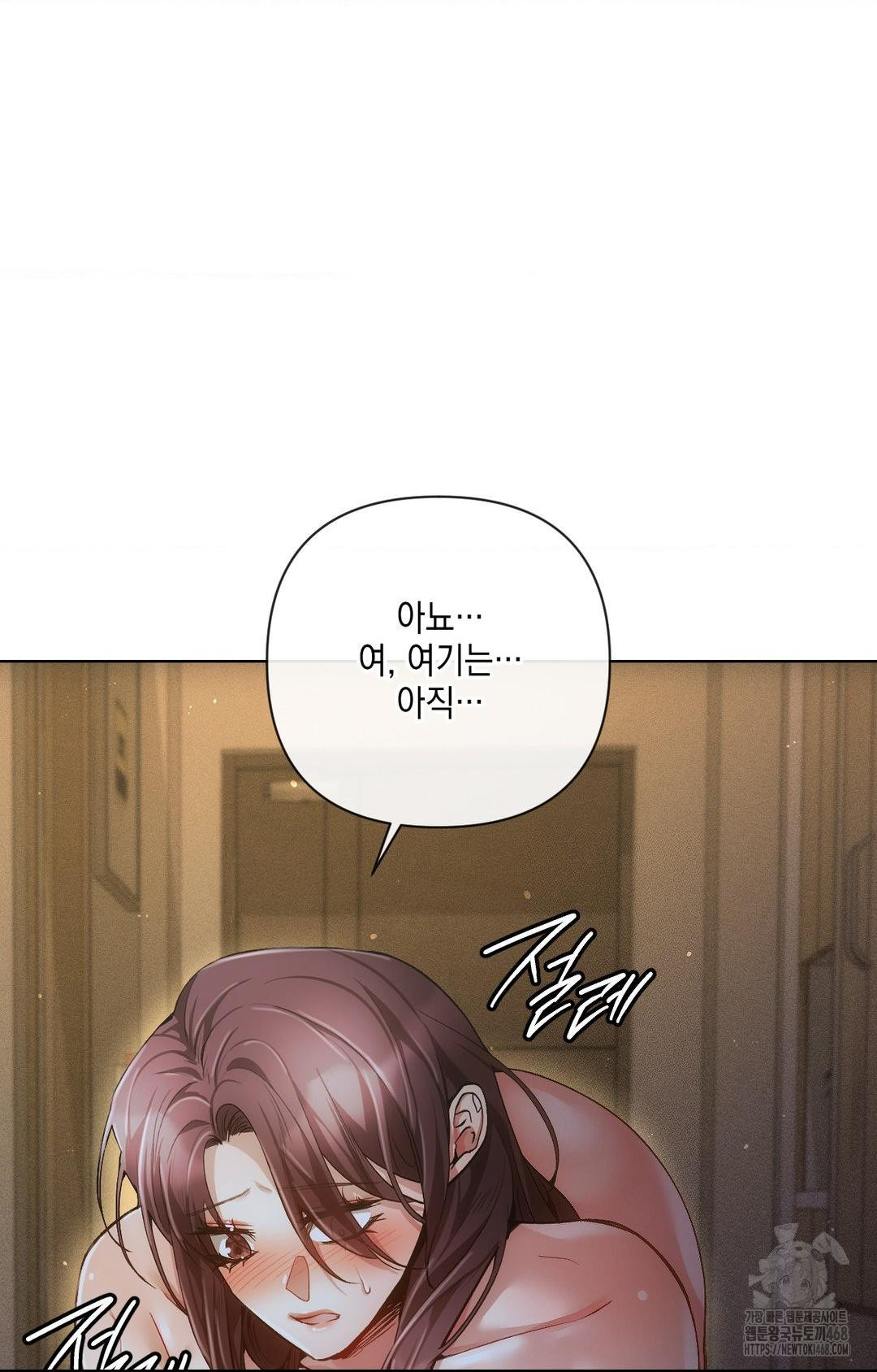The Harsh Life of Kim Minkyung Raw 65