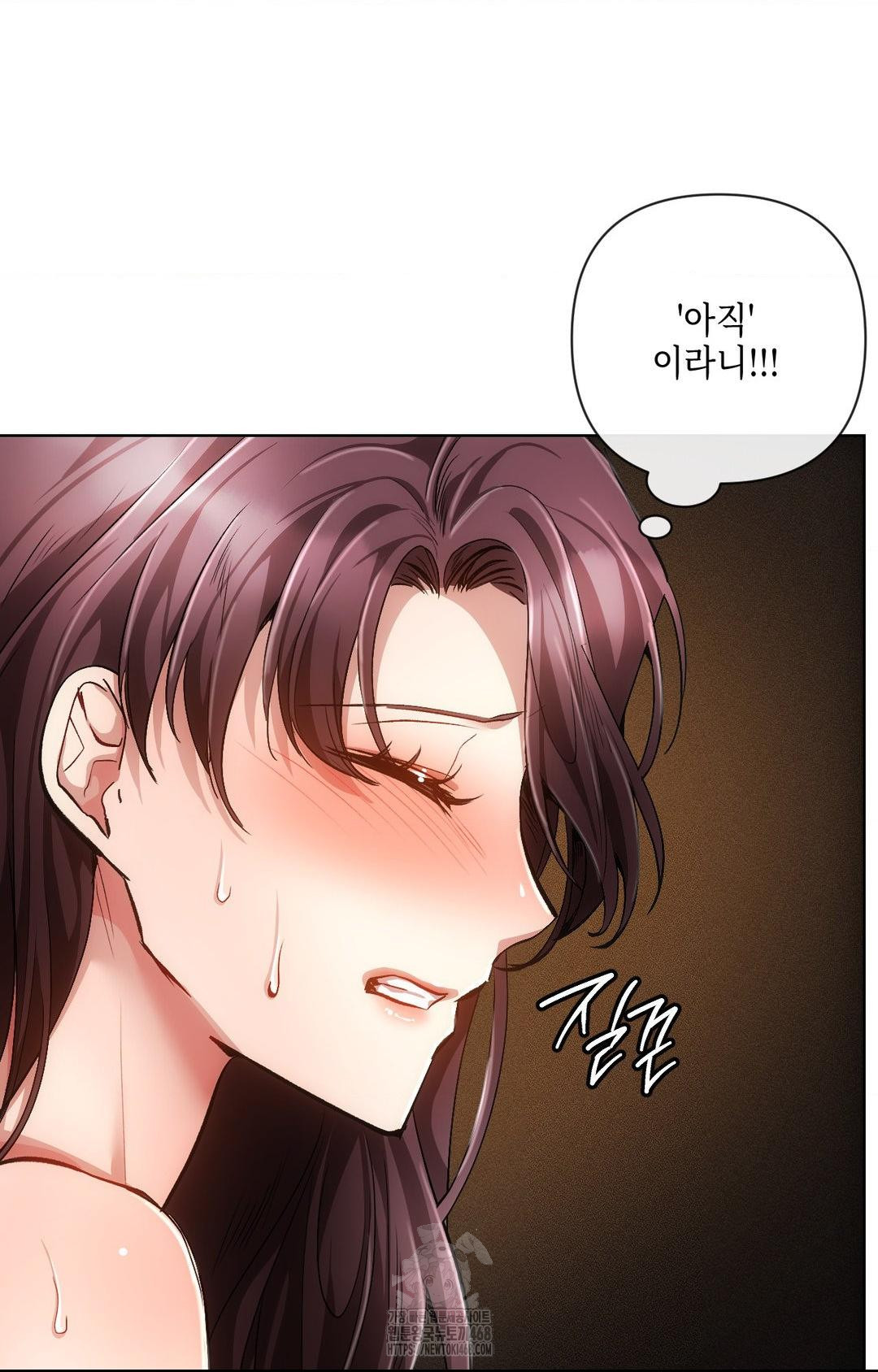 The Harsh Life of Kim Minkyung Raw 67