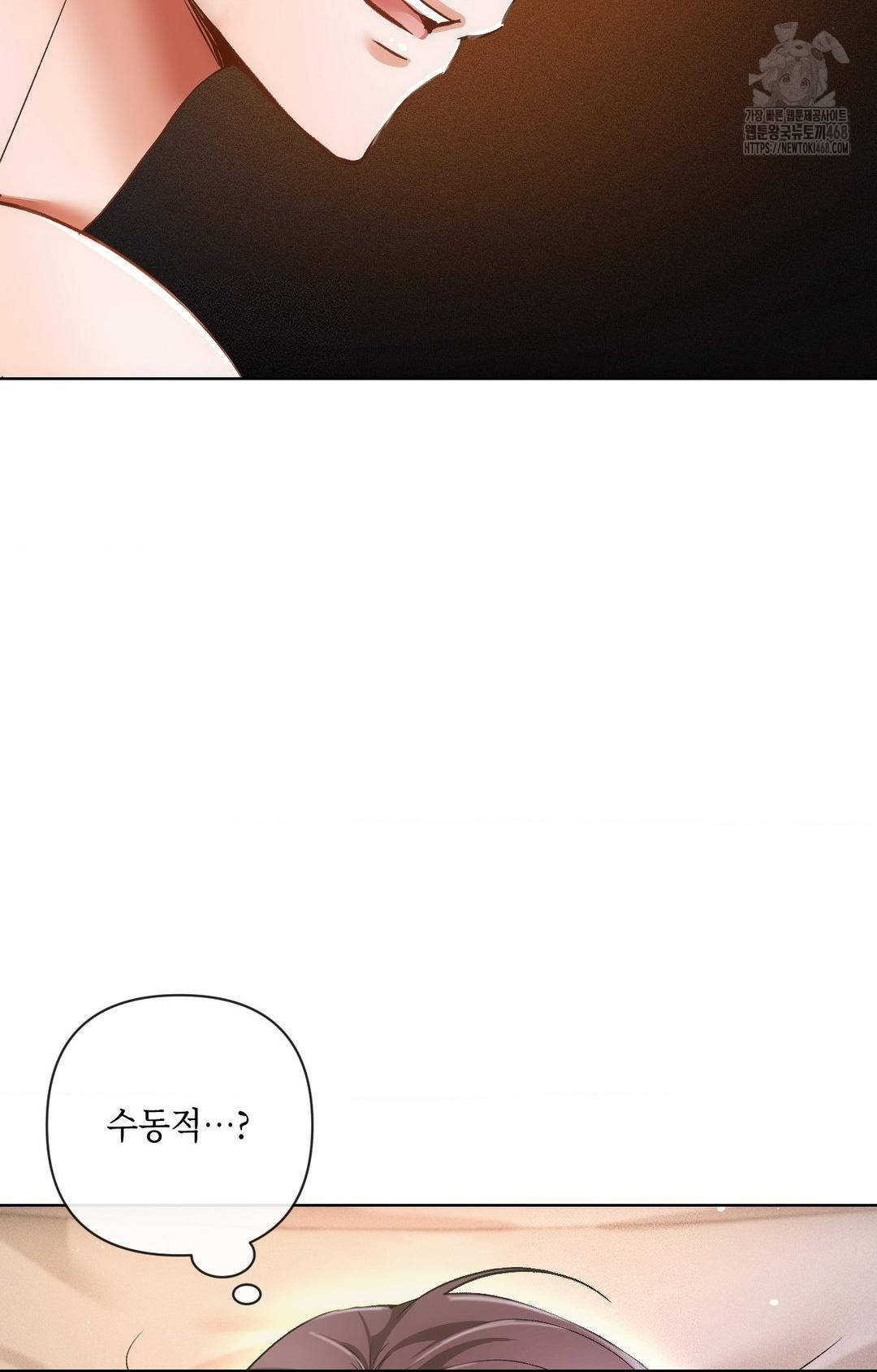 The Harsh Life of Kim Minkyung Raw 9