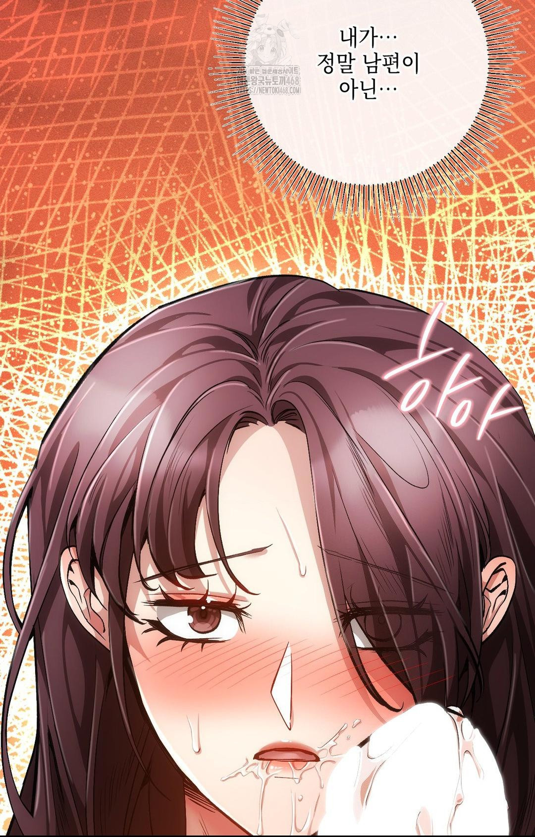 The Harsh Life of Kim Minkyung Raw 88