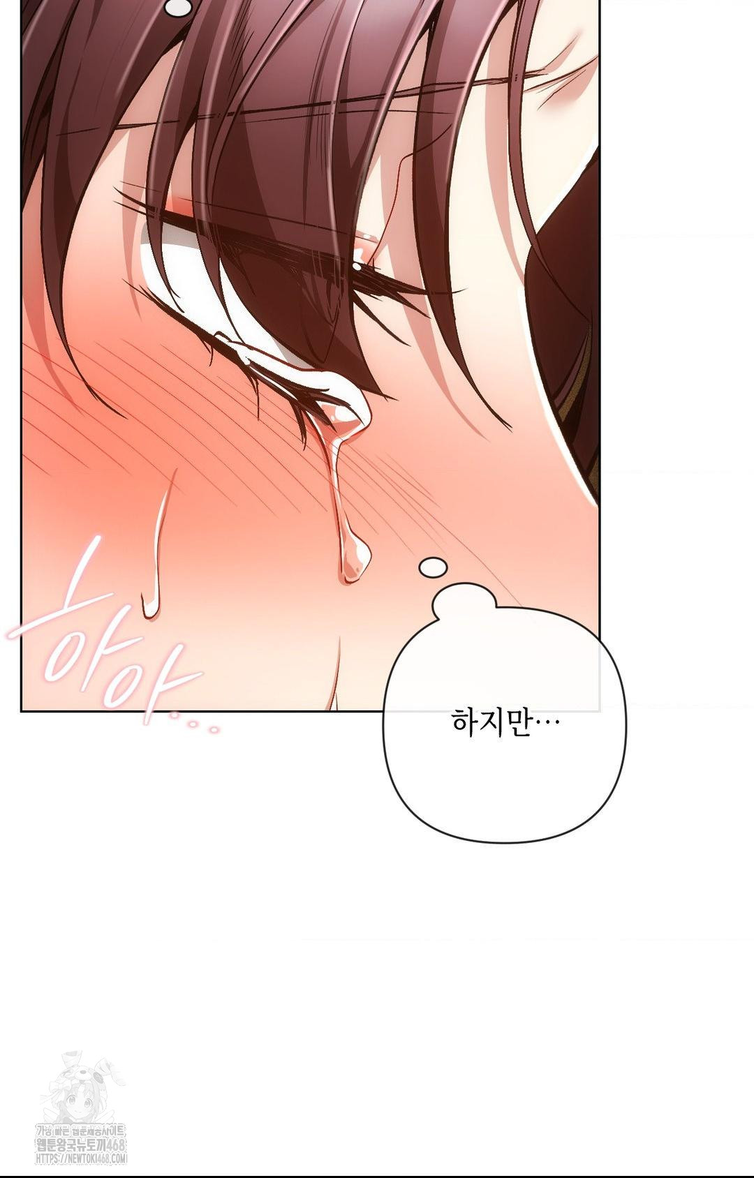 The Harsh Life of Kim Minkyung Raw 91