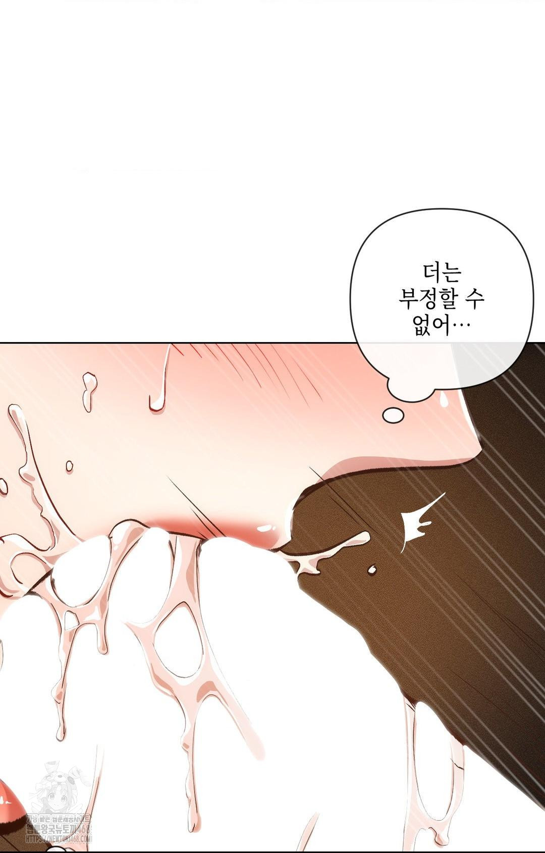 The Harsh Life of Kim Minkyung Raw 92