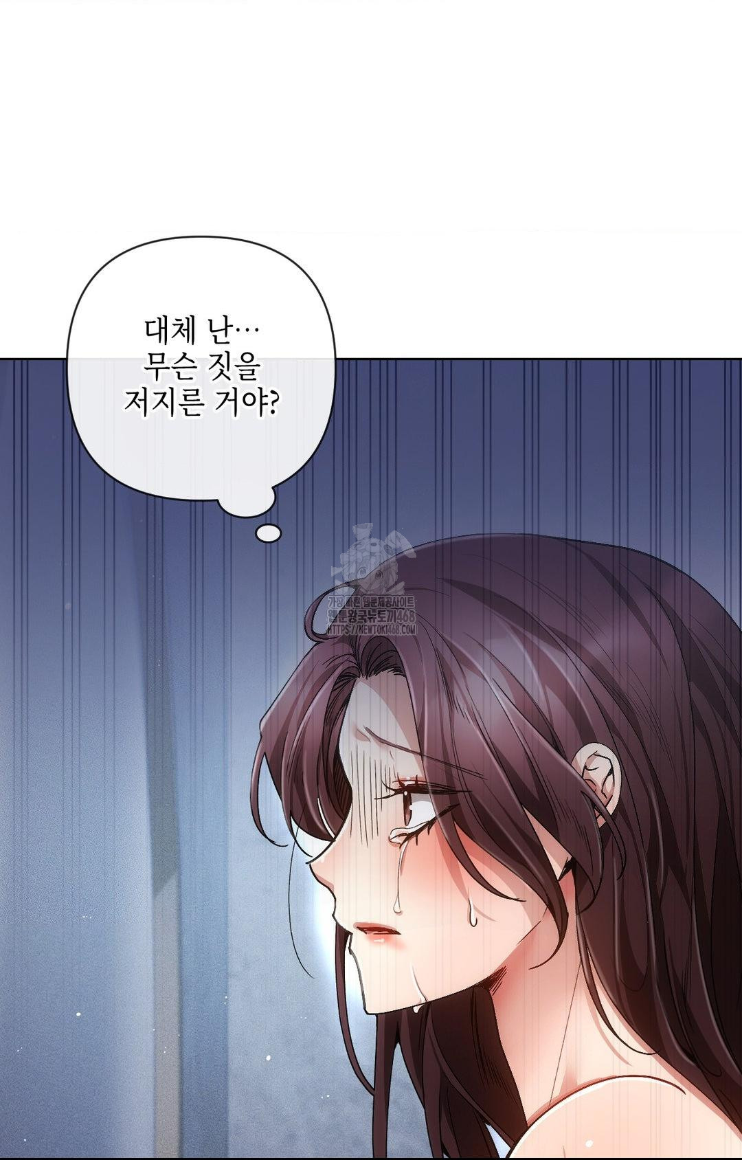 The Harsh Life of Kim Minkyung Raw 11