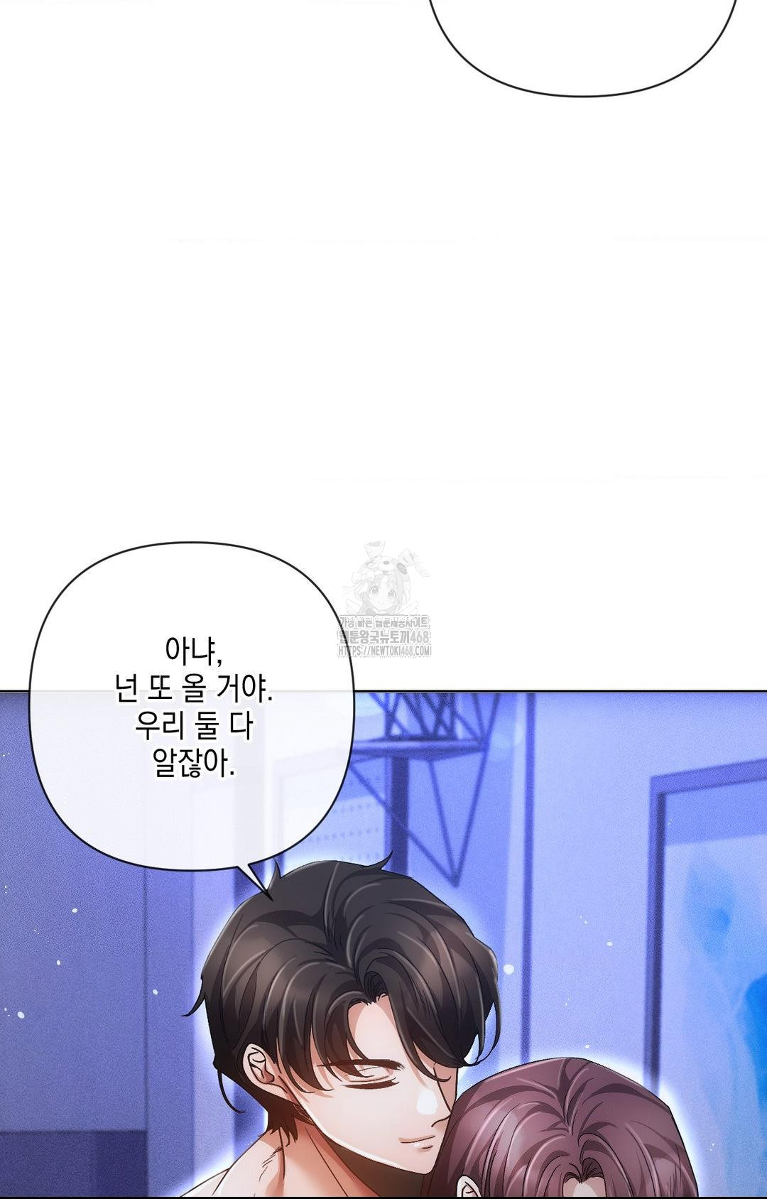 The Harsh Life of Kim Minkyung Raw 101