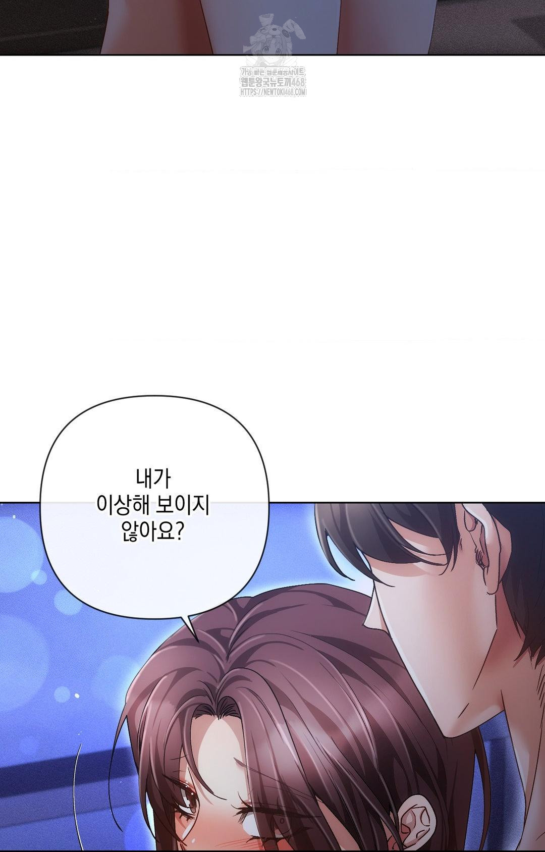 The Harsh Life of Kim Minkyung Raw 103