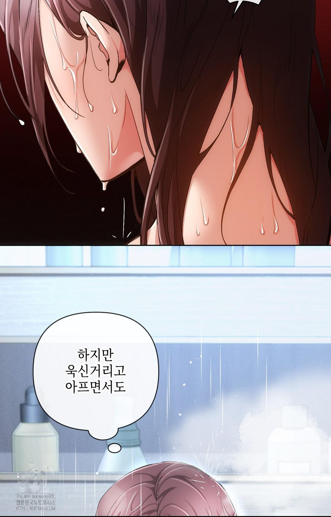 The Harsh Life of Kim Minkyung Raw 14