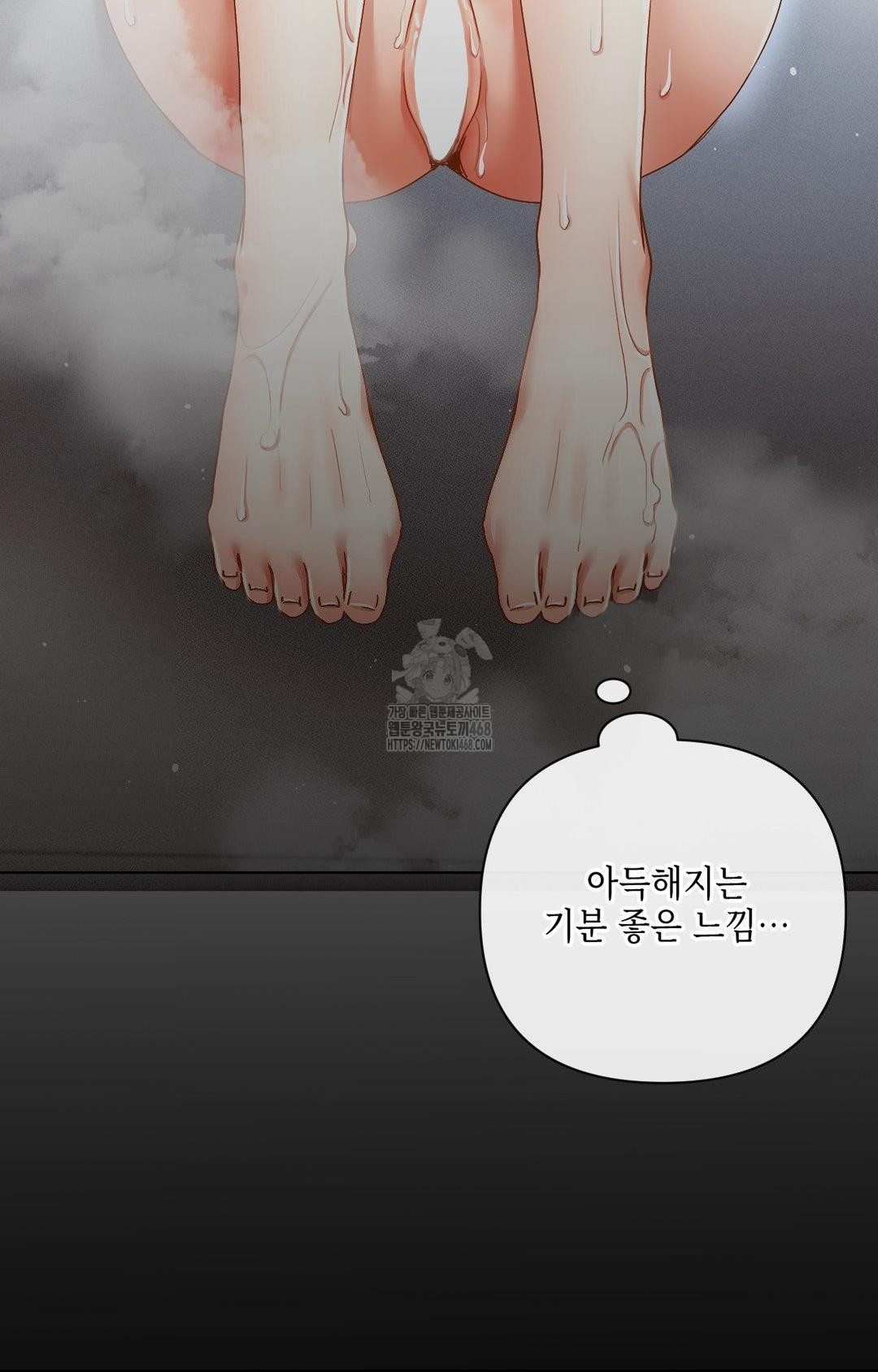 The Harsh Life of Kim Minkyung Raw 16