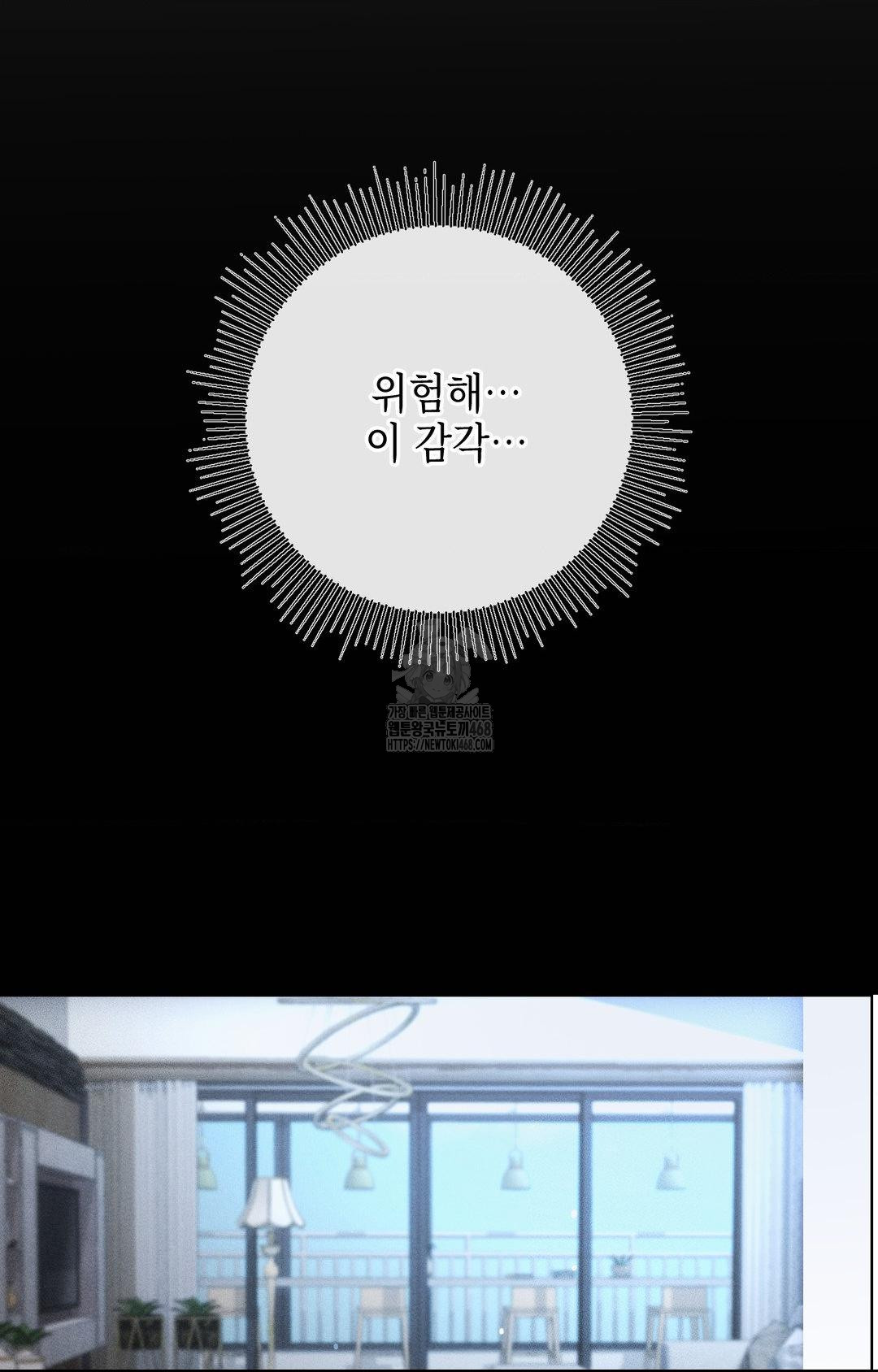 The Harsh Life of Kim Minkyung Raw 17