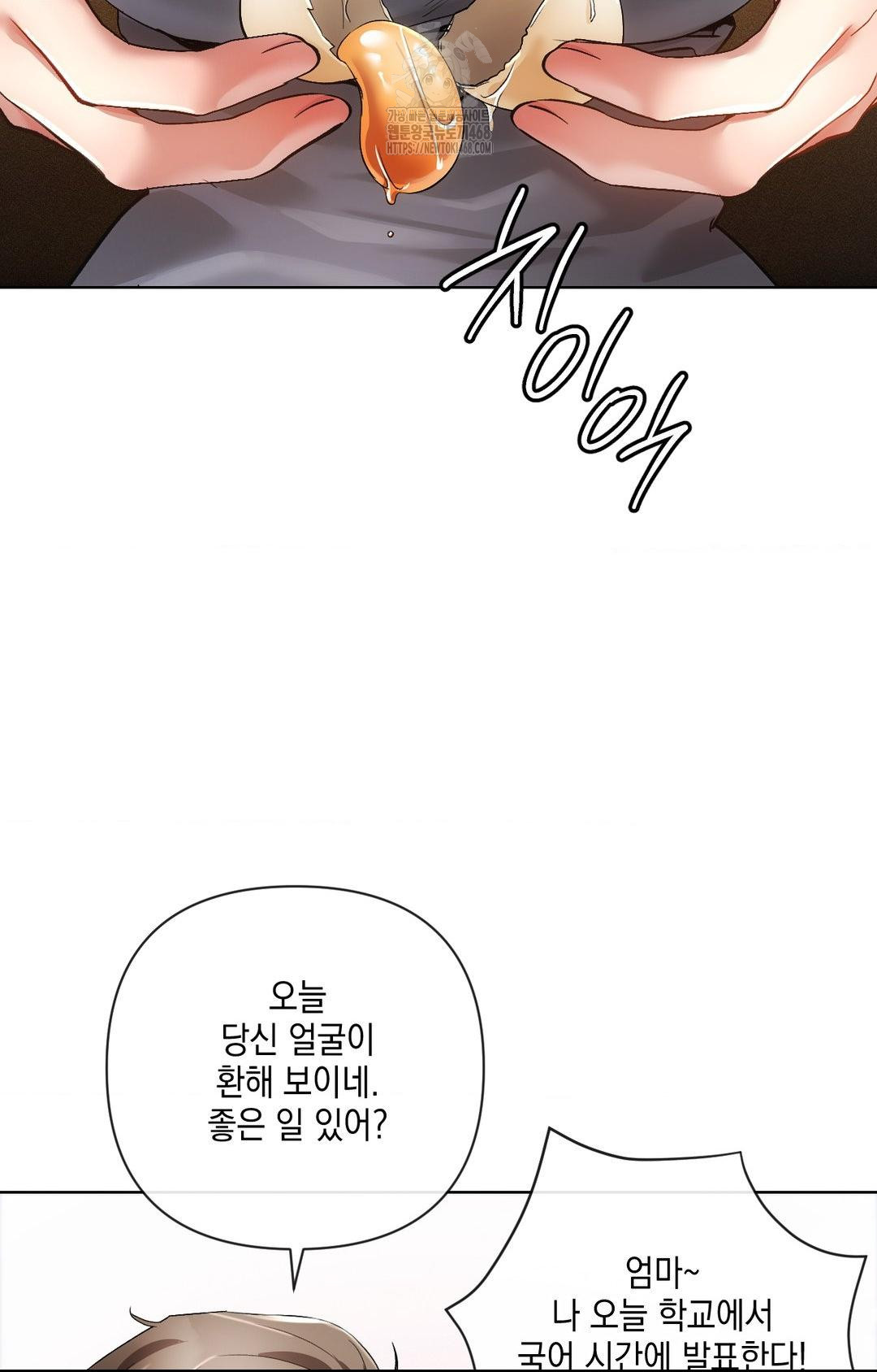 The Harsh Life of Kim Minkyung Raw 19