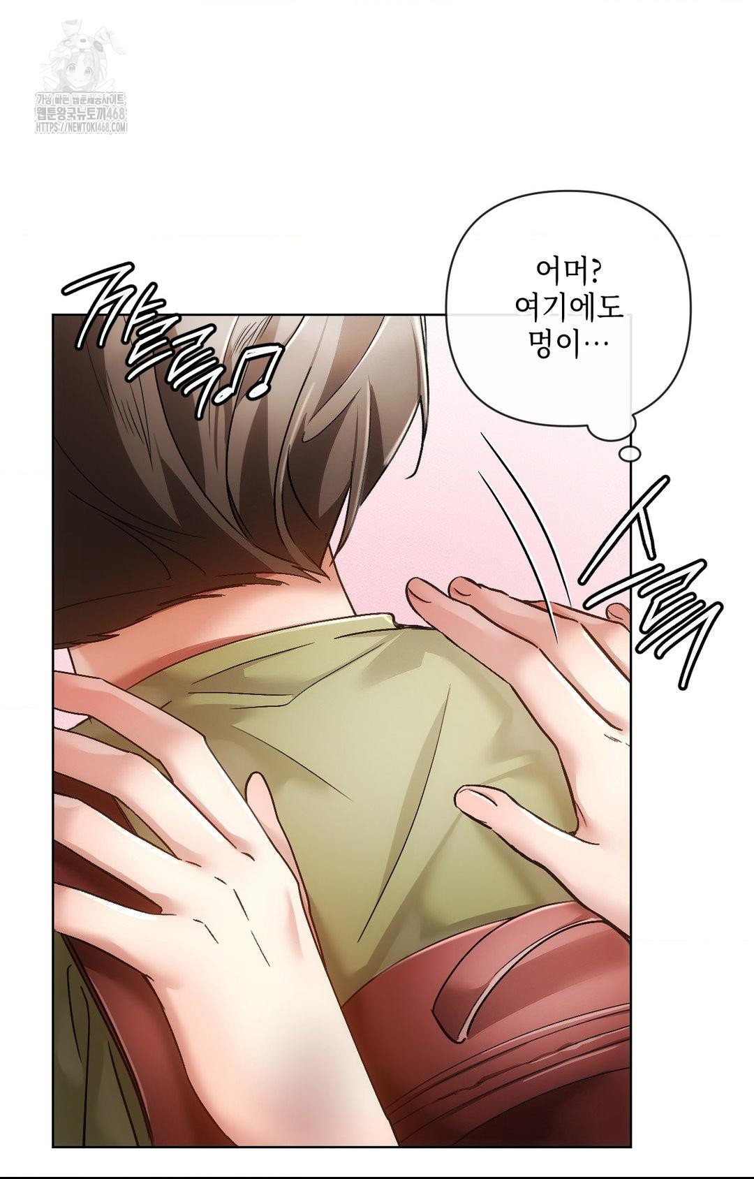 The Harsh Life of Kim Minkyung Raw 22