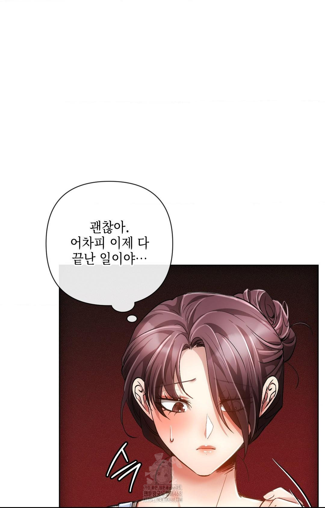 The Harsh Life of Kim Minkyung Raw 23