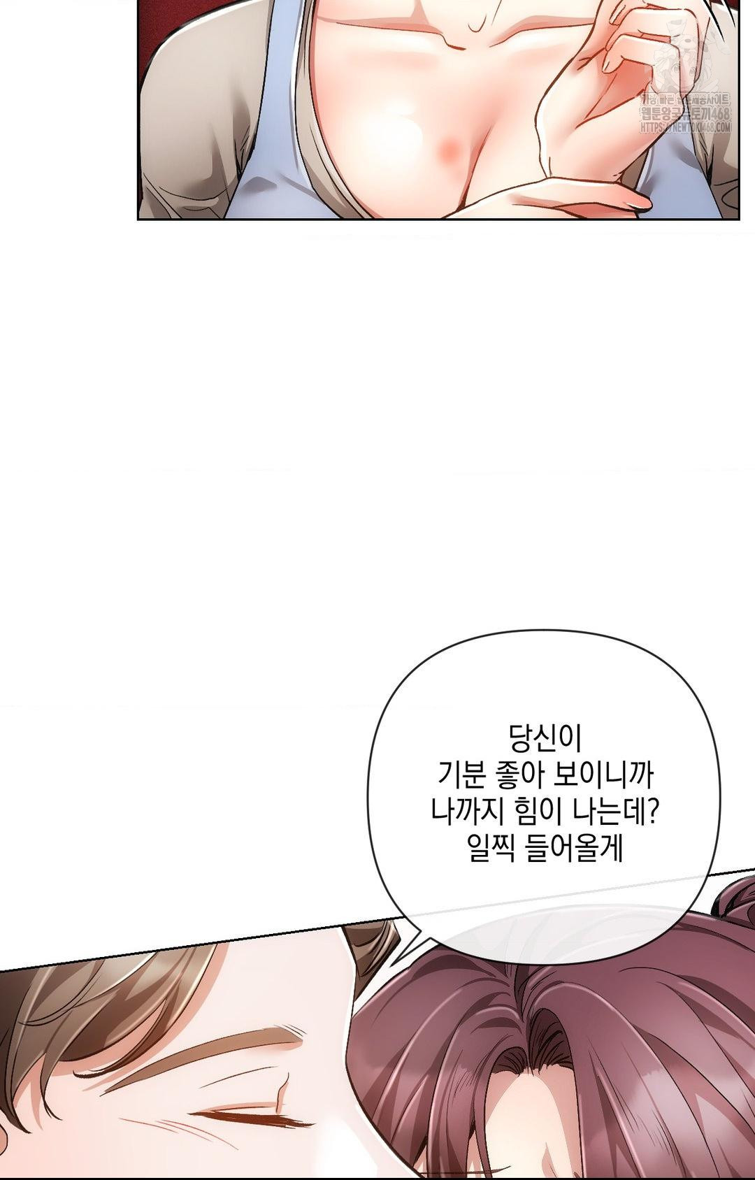 The Harsh Life of Kim Minkyung Raw 24