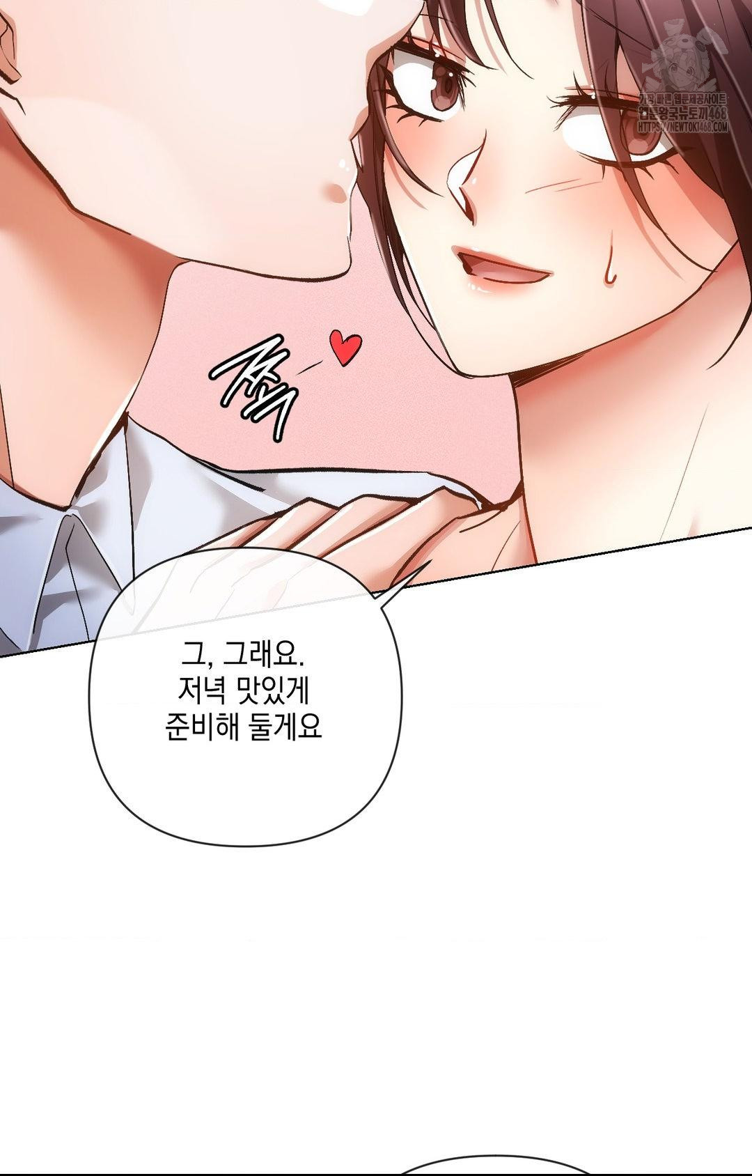 The Harsh Life of Kim Minkyung Raw 25