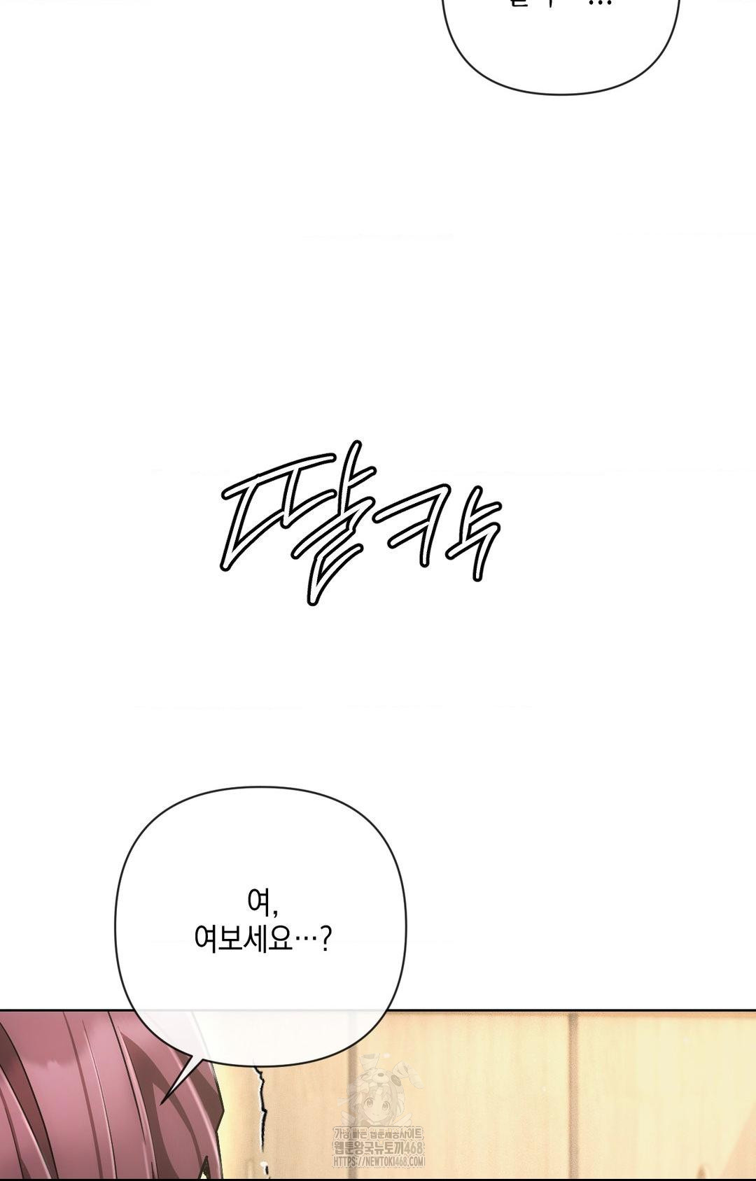 The Harsh Life of Kim Minkyung Raw 33