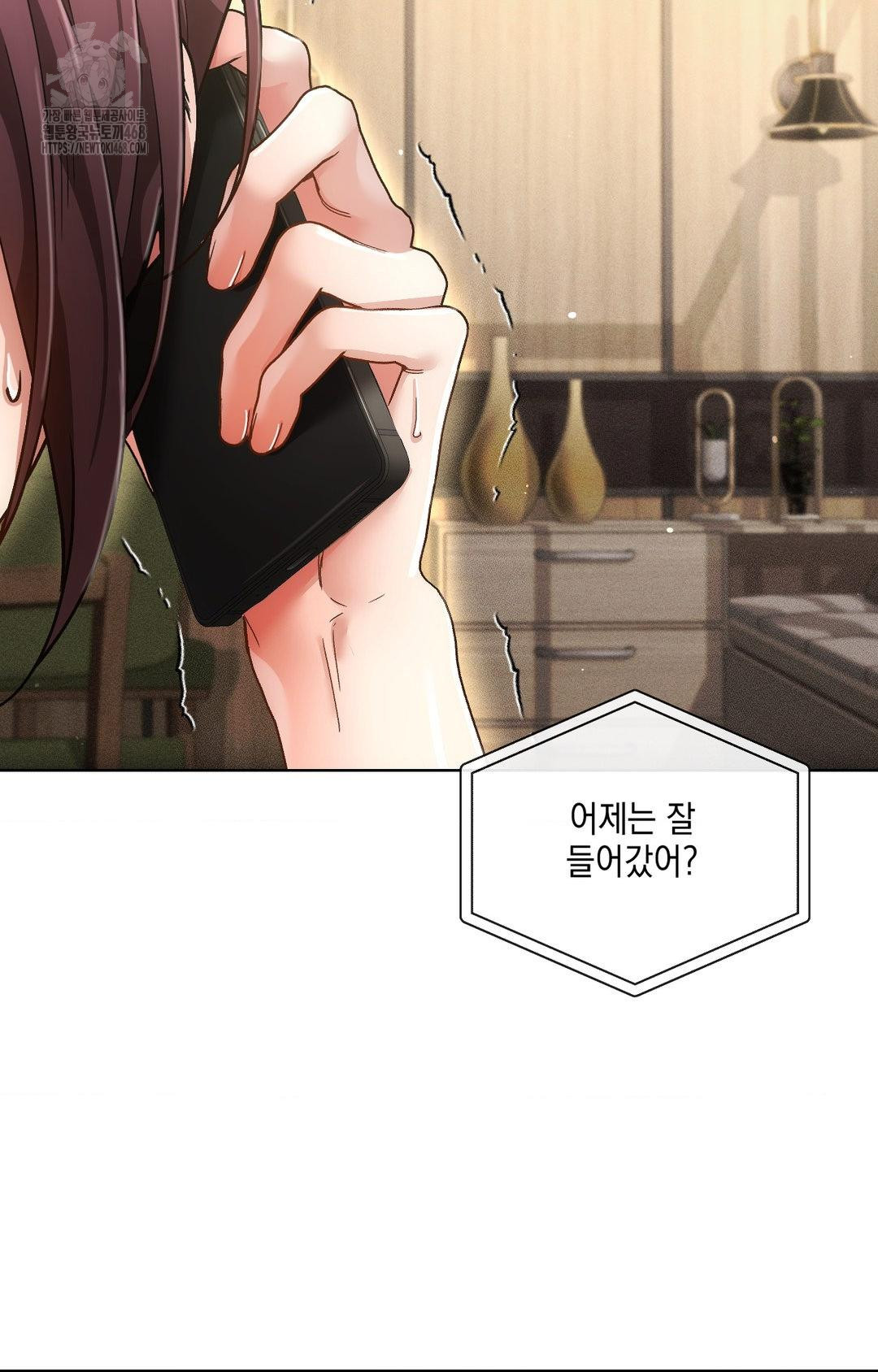The Harsh Life of Kim Minkyung Raw 34