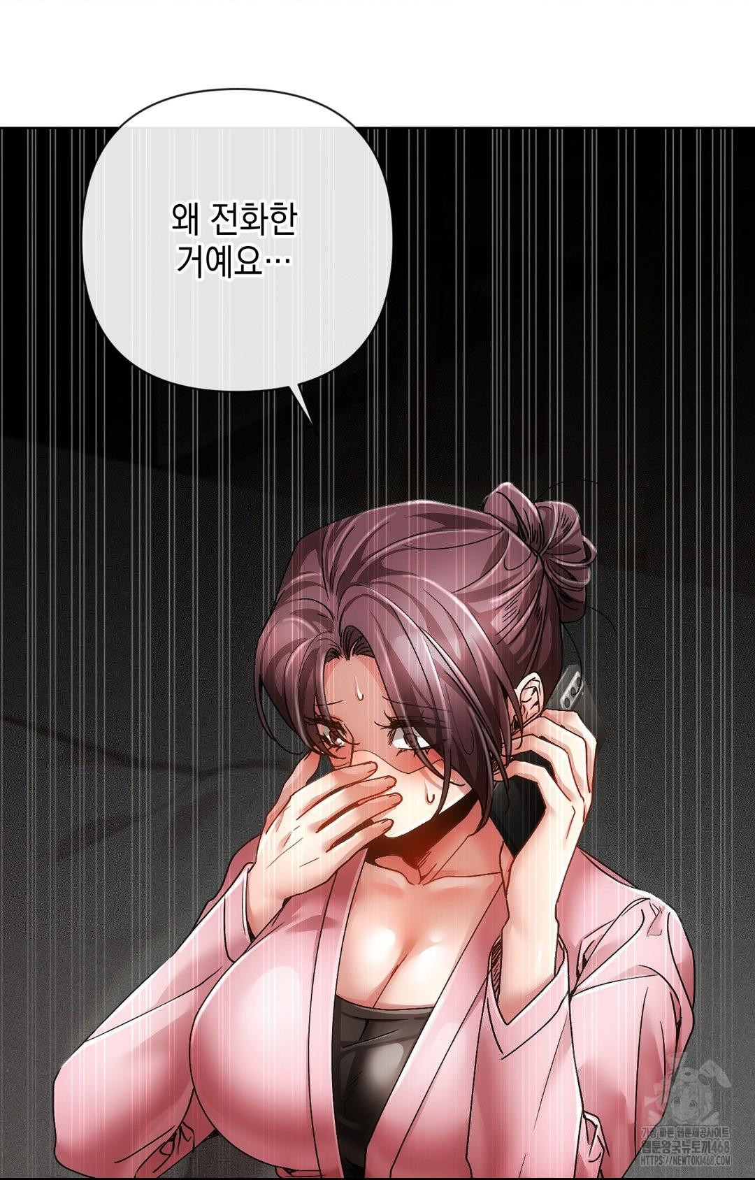 The Harsh Life of Kim Minkyung Raw 35