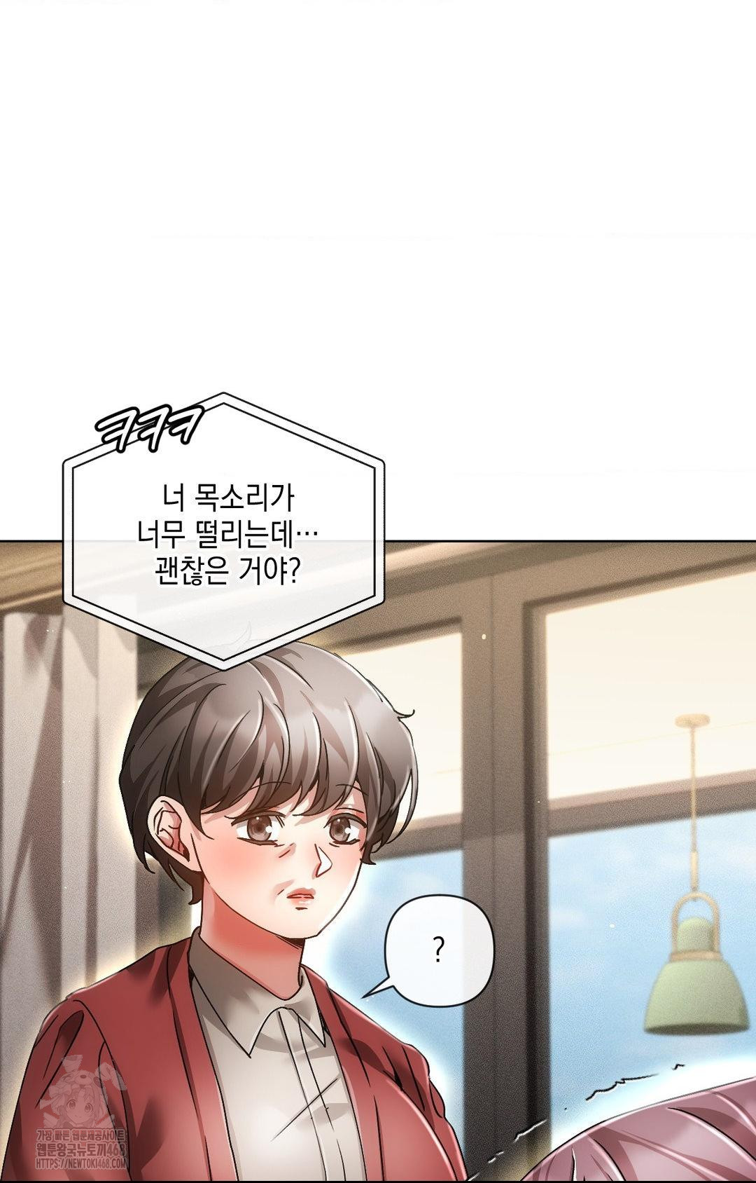 The Harsh Life of Kim Minkyung Raw 37