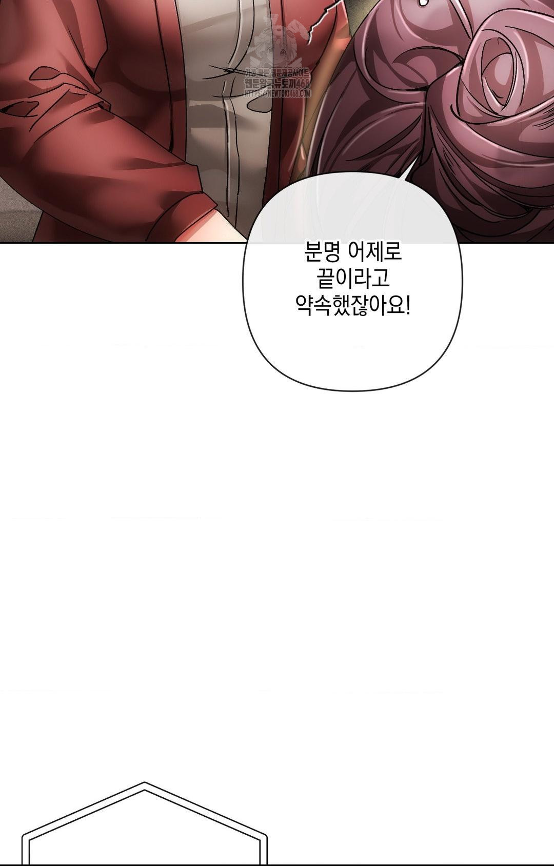 The Harsh Life of Kim Minkyung Raw 38
