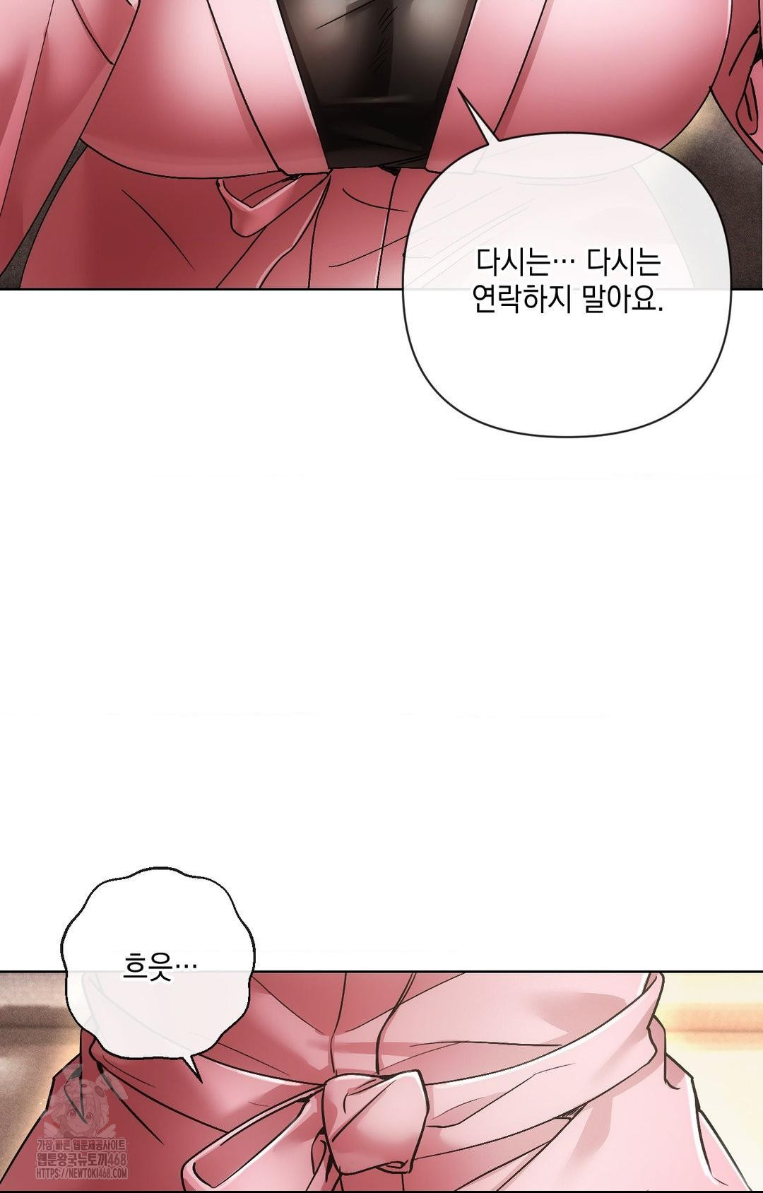 The Harsh Life of Kim Minkyung Raw 40
