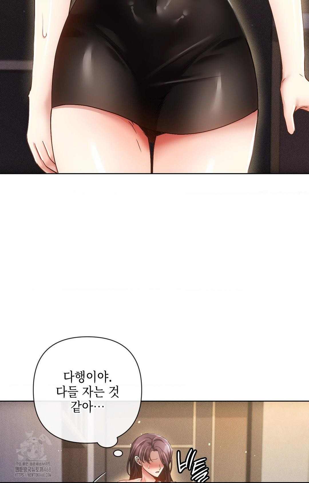 The Harsh Life of Kim Minkyung Raw 5