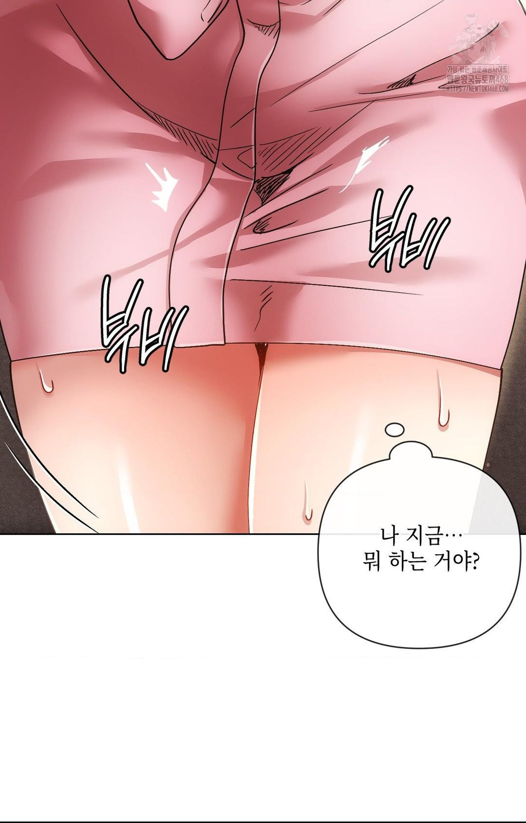 The Harsh Life of Kim Minkyung Raw 41